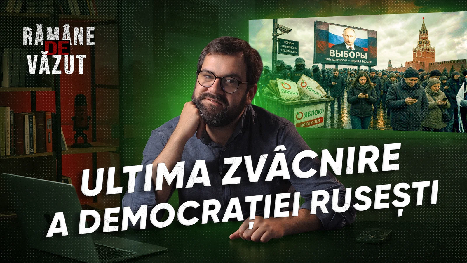 Rămâne de văzut | Ultima zvâcnire a democrației rusești