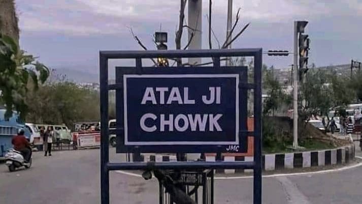 BJP-led Jammu admin renames Muslim localities, opposition leaders protest