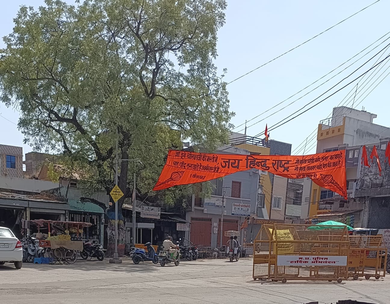 "Hindu Rashtra" banners in Khargone ahead of Ram Navami, officials say "2022 won't repeat"