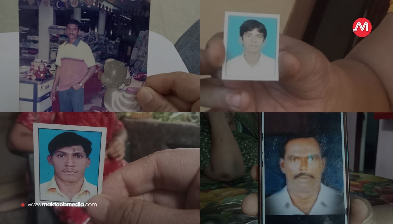 On this day, fifteen years ago, Kerala Police killed six Muslims, including a minor; no justice yet