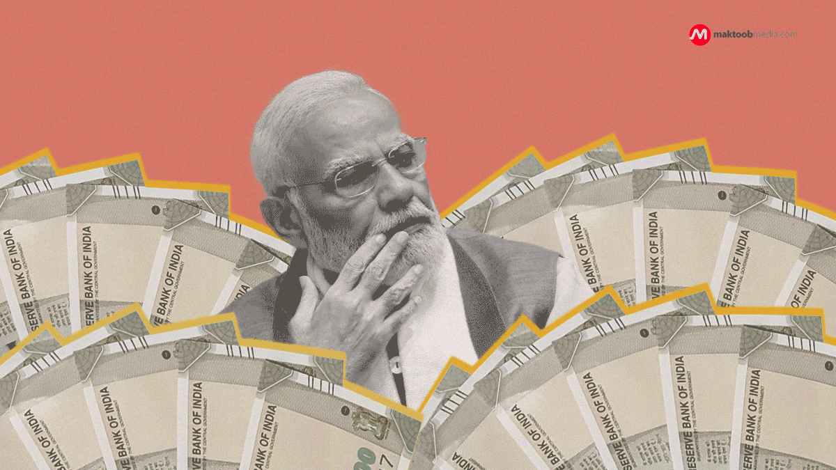 Unified Pension Scheme is calculated move to offload state's responsibility