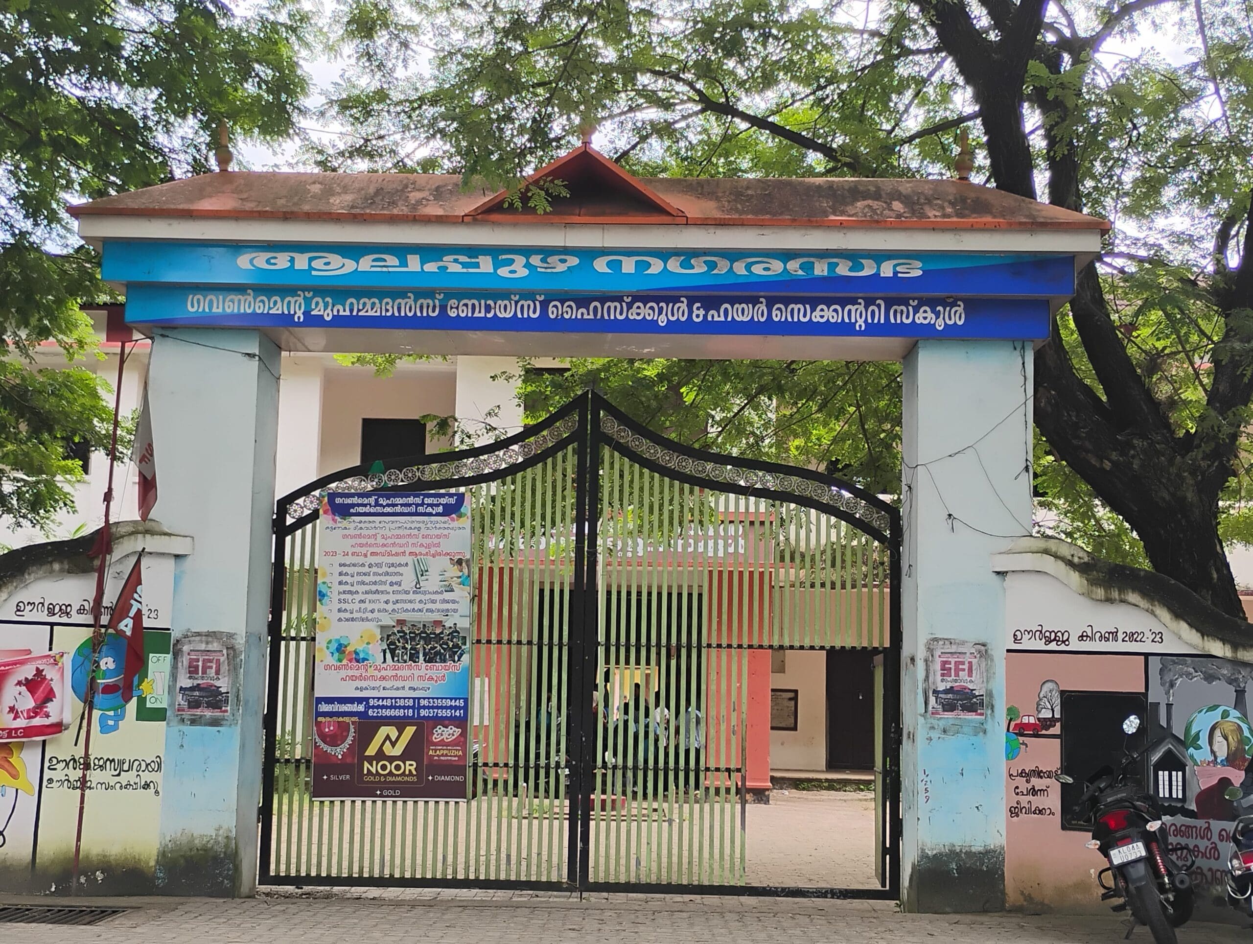 Kerala: Dalit family alleges ‘caste-class discrimination’ in suspension of sons by govt school authorities, FIR filed
