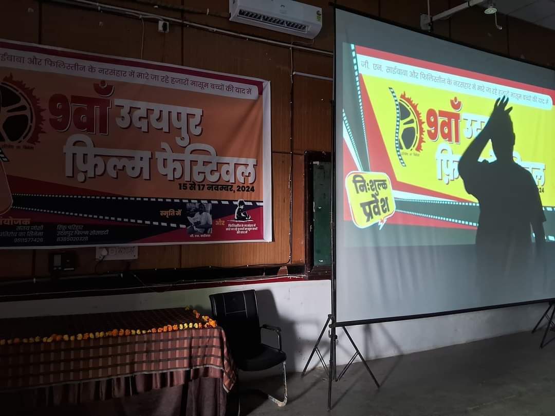 RSS disrupts Udaipur Film Festival dedicated to Palestinian children, GN Saibaba