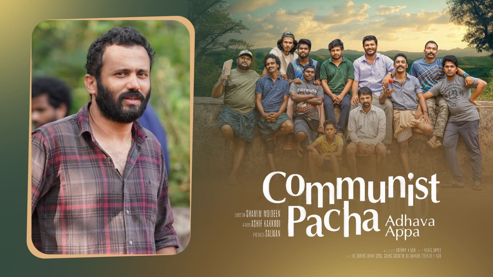 Gully cricket is more than a game: Communist Pacha director Shameem Moideen