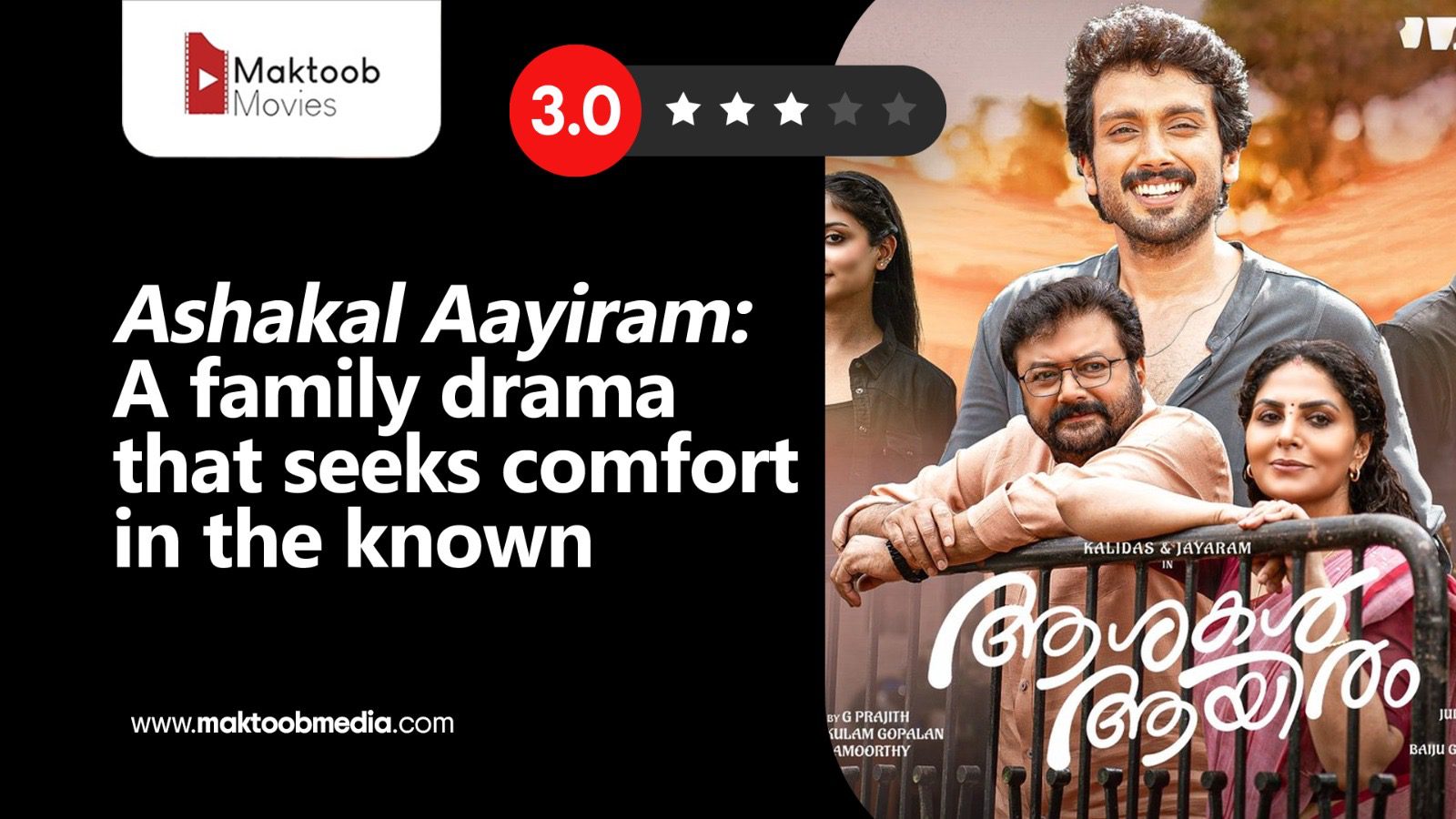 Ashakal Aayiram: A family drama that seeks comfort in the known