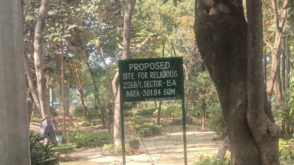 Noida residents move Allahabad High Court against plan to convert 40-year-old park to temple