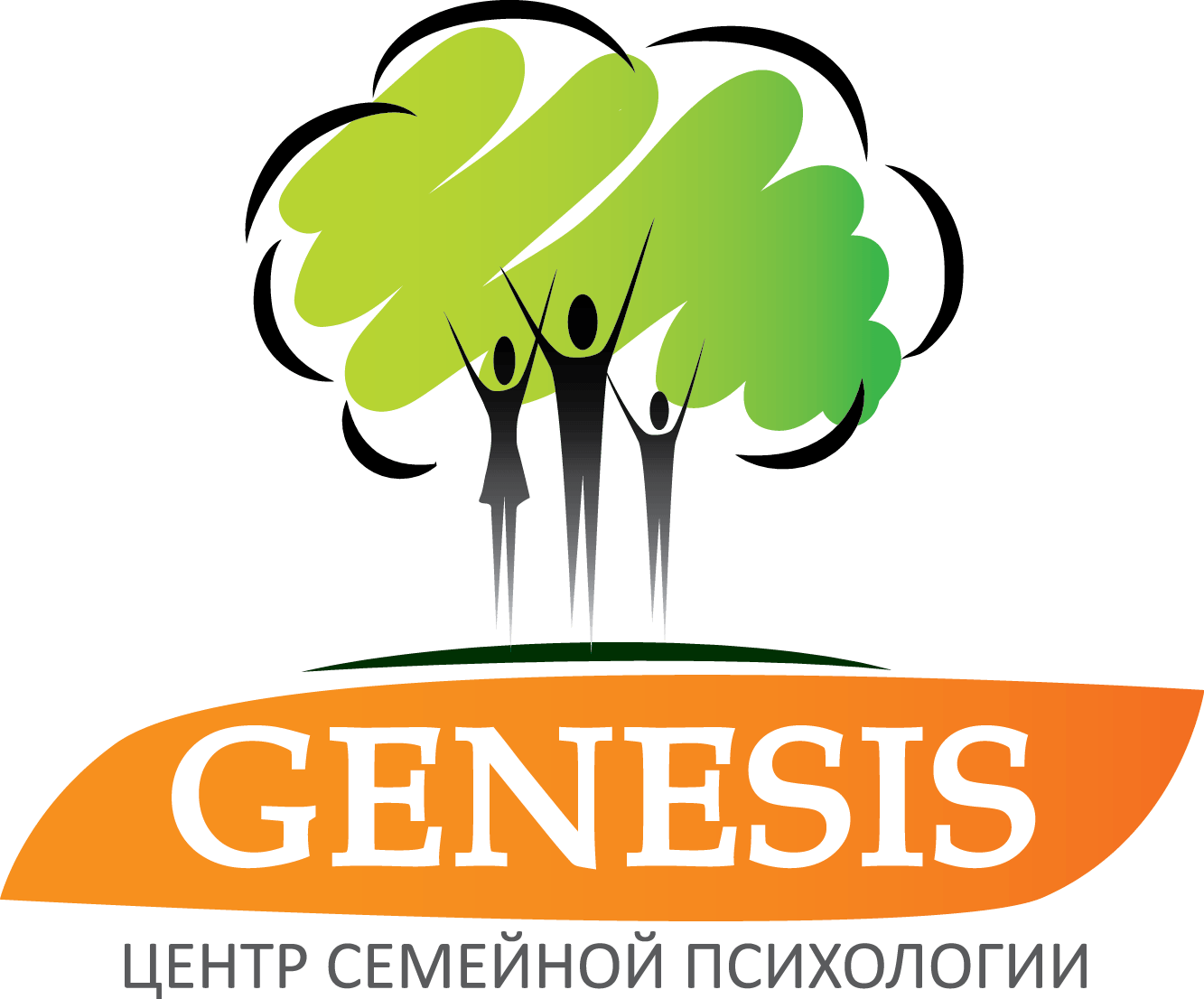 Genesis Family