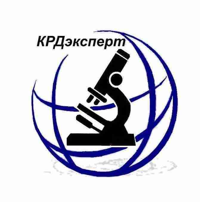 КРДэксперт