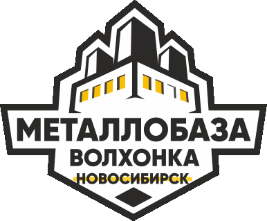 Металлобаза Волхонка