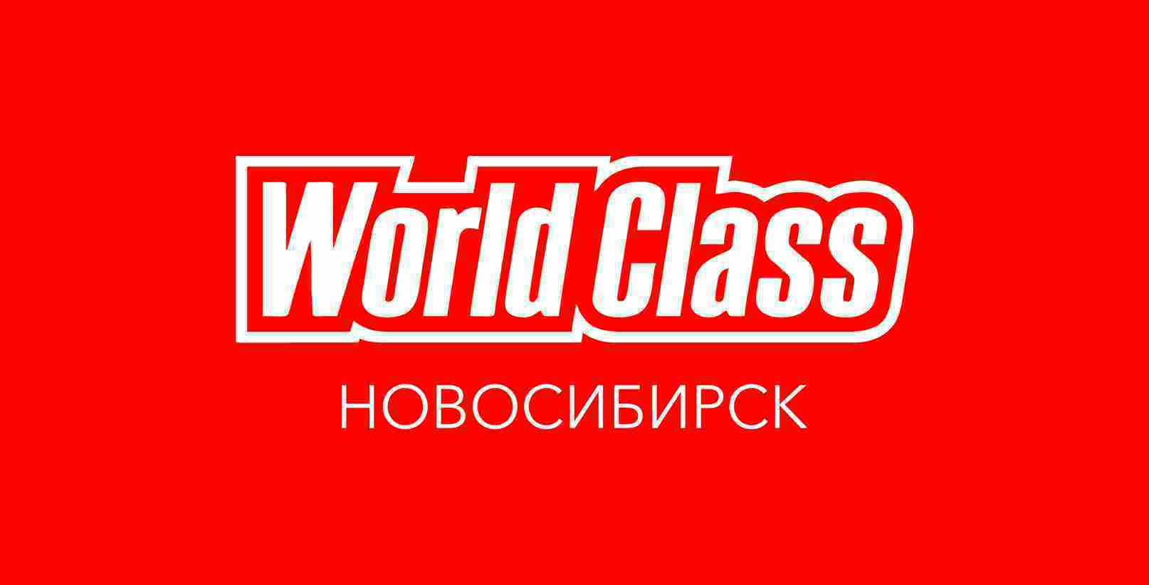 World Class
