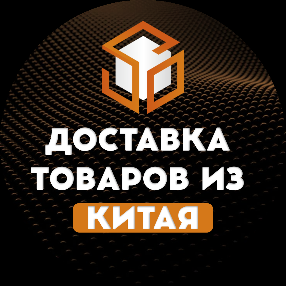 SOT Logistic