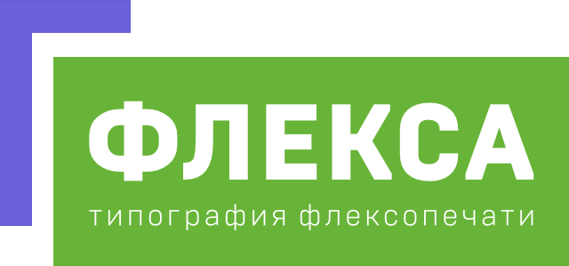 Типография Флекса