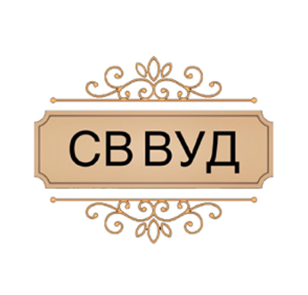 СВ ВУД