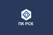 ПК РСК