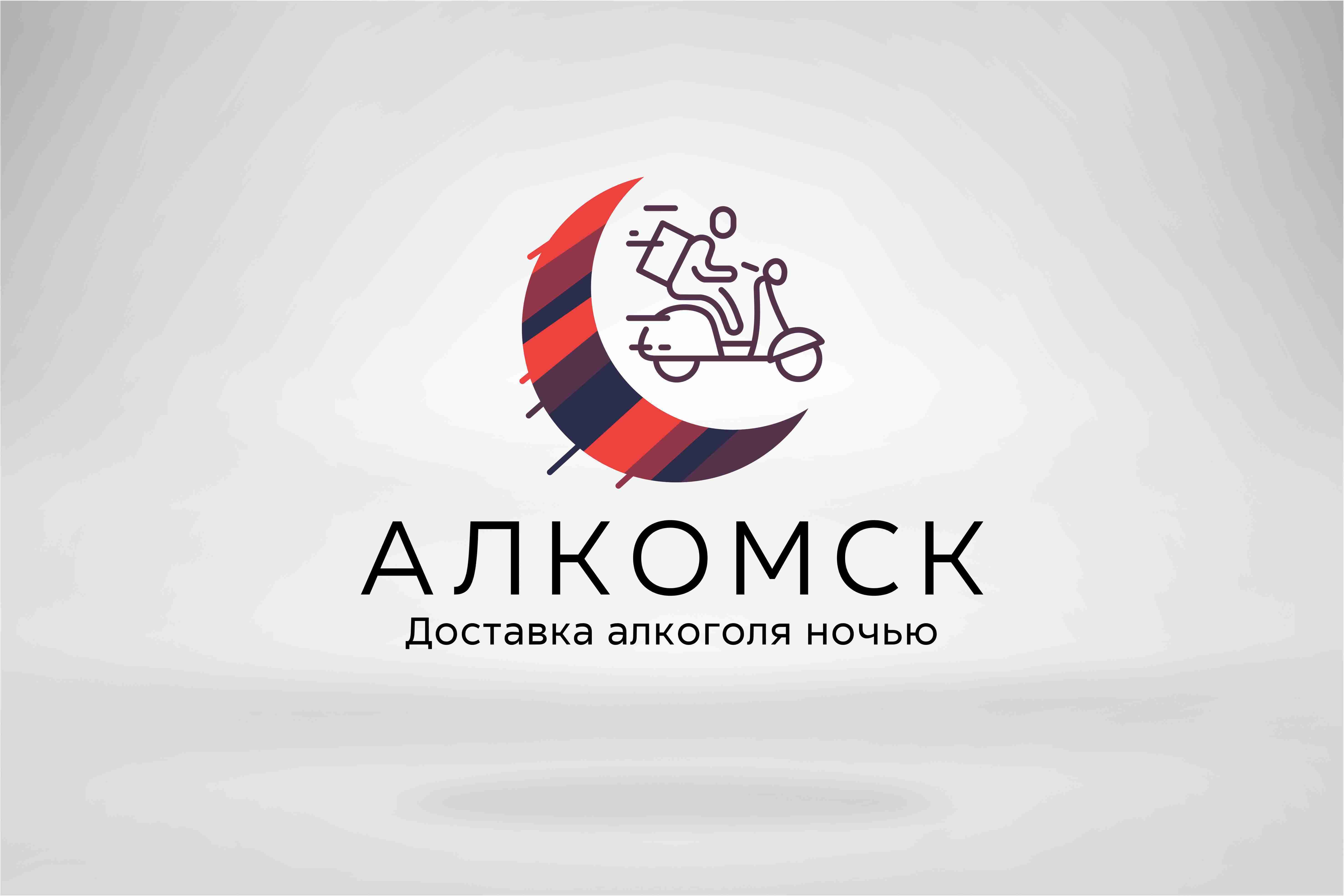 АлкоМСК