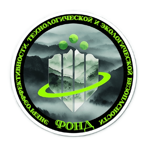 Фонд энергоэффективности
