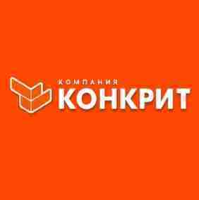 Конкрит