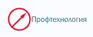 Профтехнология