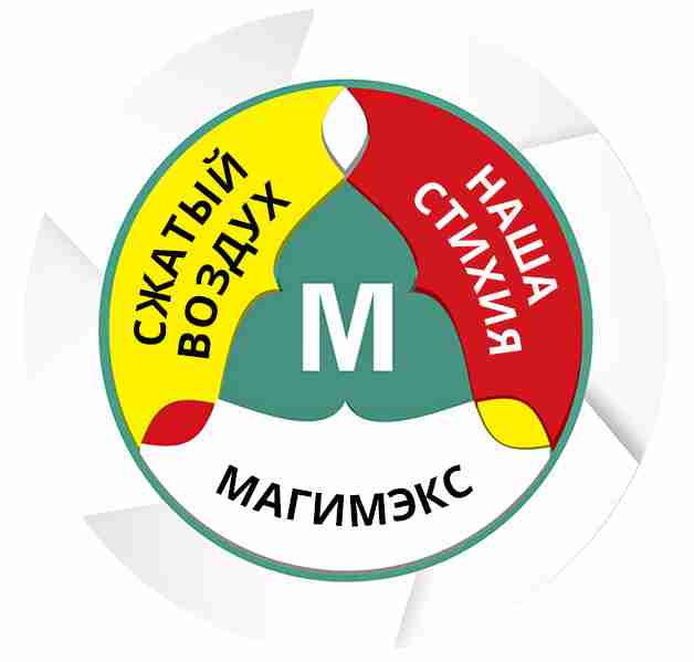 Магимэкс