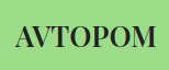 Avtopom