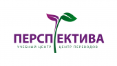 Perspectiva Translation & Study Center