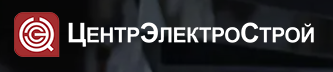 ЦентрЭлектроСтрой