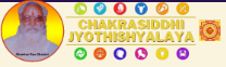 Chakra siddhi astrology