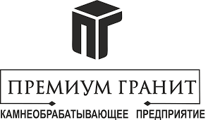 Премиум Гранит