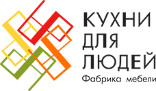 Фабрика Кухни для людей