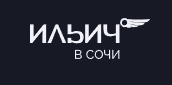 Ильич