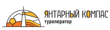 Янтарный компас