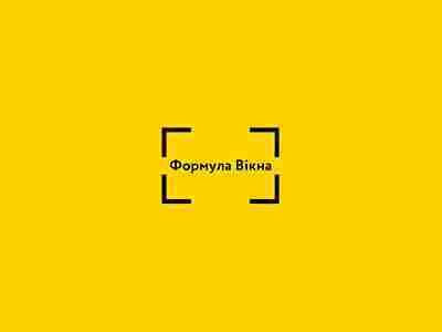 Формула Окна