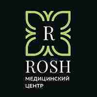 РОШ