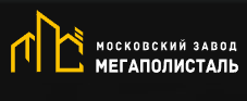 Мегаполисталь