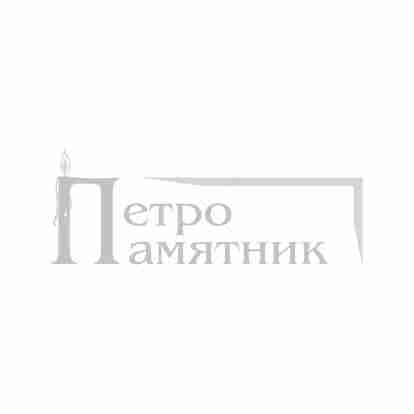 ПетроПамятник