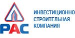 РАС