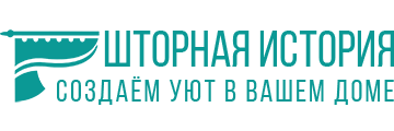 Шторная История