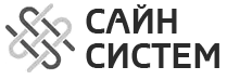 Сайн Систем