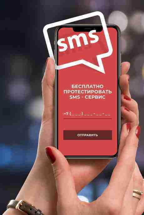 Sms Data