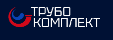 Трубокомплект