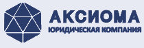 Аксиома