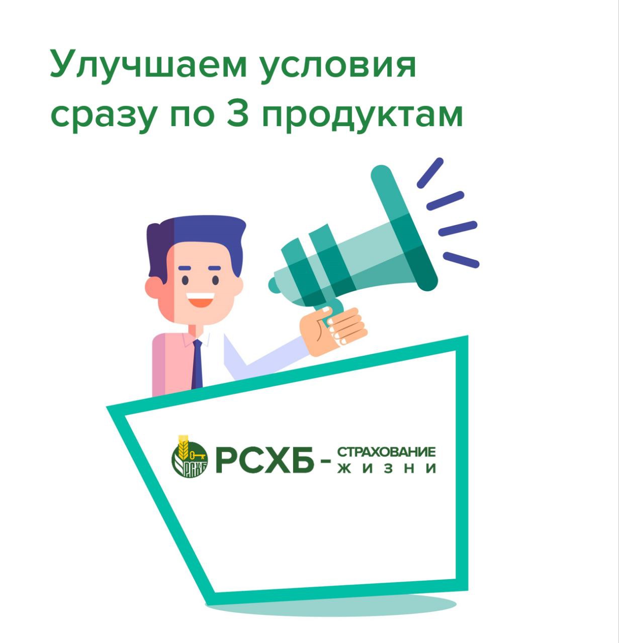 виды страхования