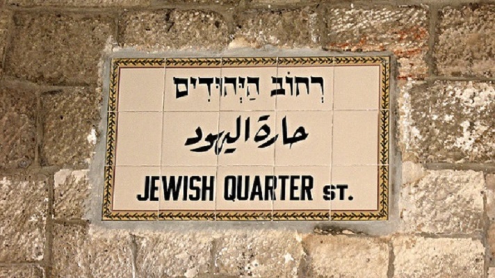 Israel’s Best Christian Pilgrimage Trip with Coral Travel & Tours