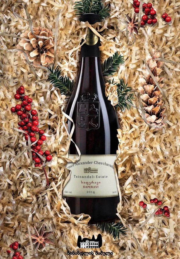 best georgian wine - tamada - sydney