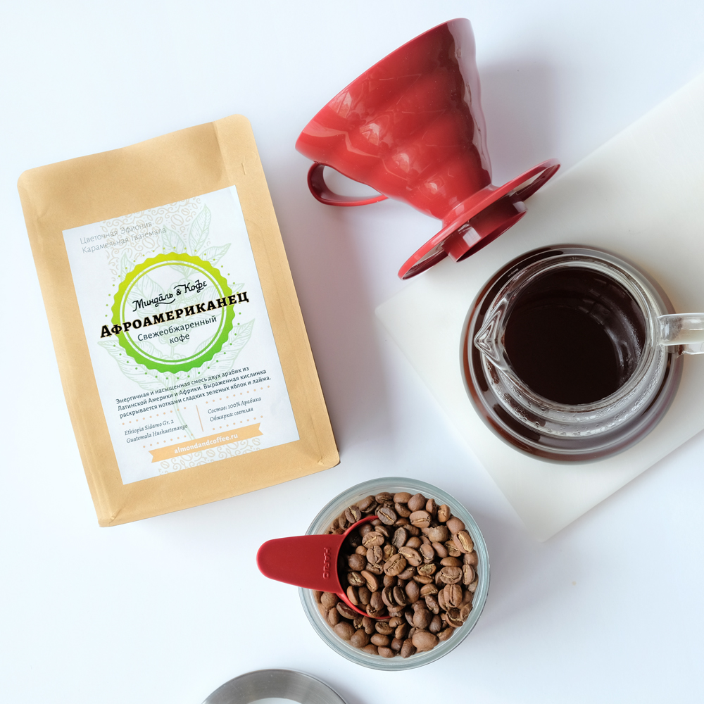 Кофе в зернах для фильтра