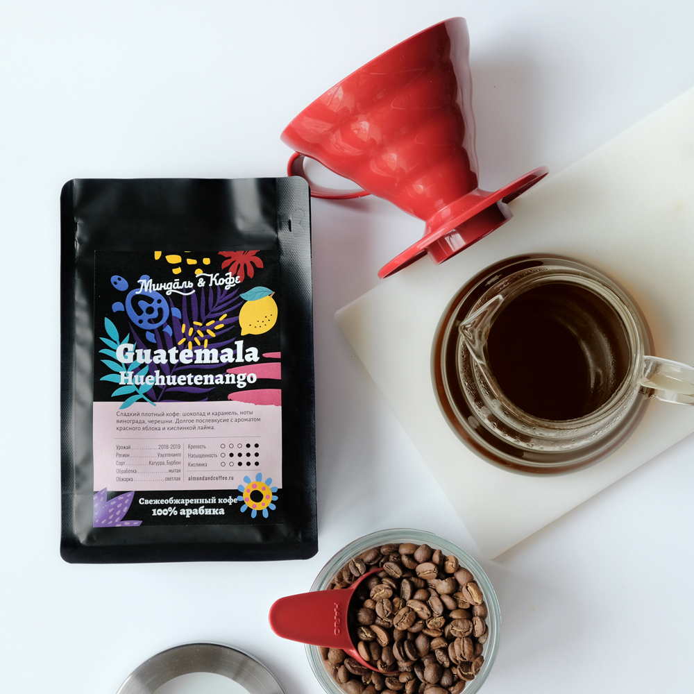 Свежеобжаренный кофе для фильтра