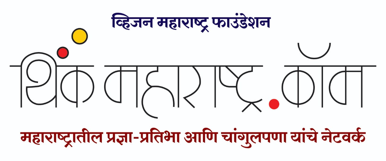 मंगेश मुंबईकर घोगरे (Mangesh Mumbaikar Ghogre)