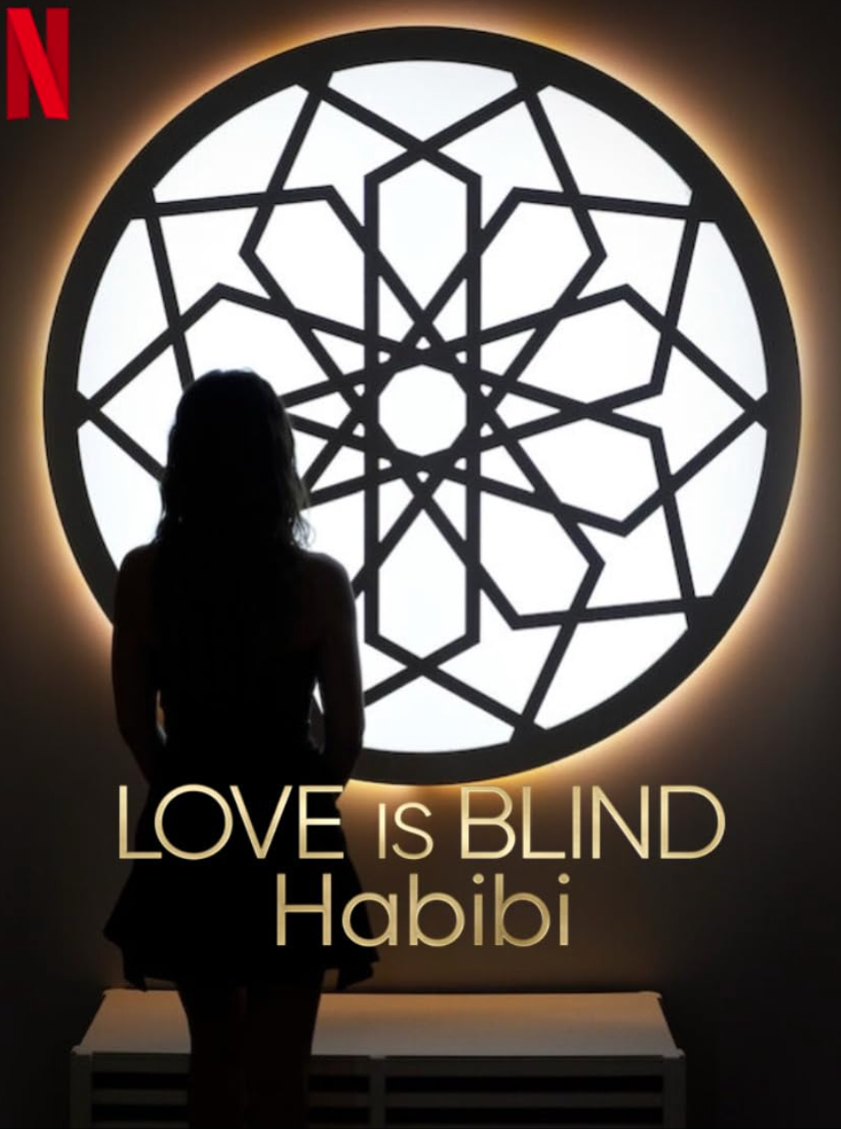 Love is Blind Habibi Season 2