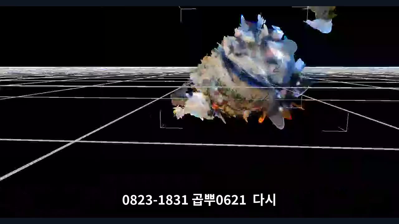 0823-1831 곱뿌0621  다시
