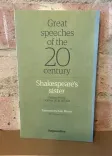 Great Speeches of the 20th Century: Shakespeare's Sister front cover